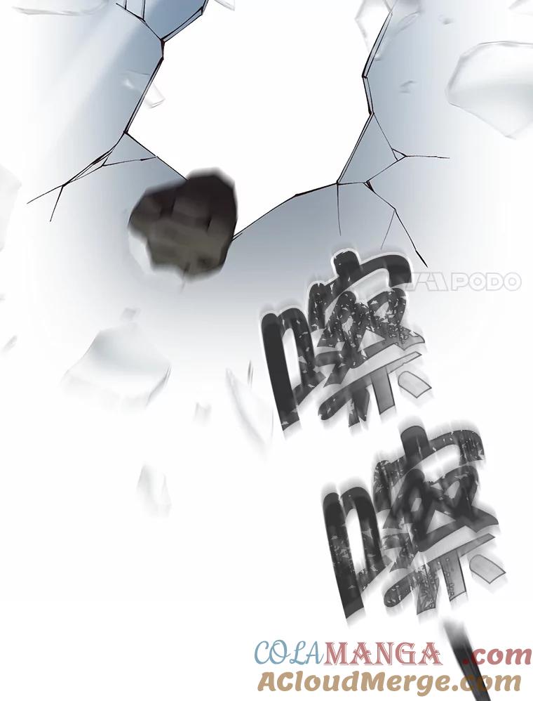《网络小说出逃记》98.找到你了 第85页