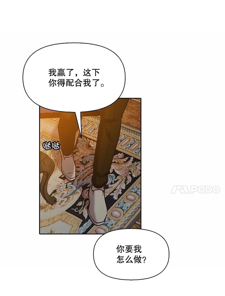 《网络小说出逃记》98.找到你了 第75页