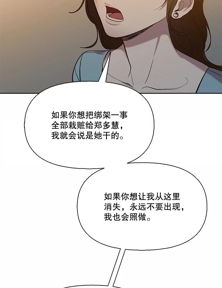 《网络小说出逃记》98.找到你了 第63页