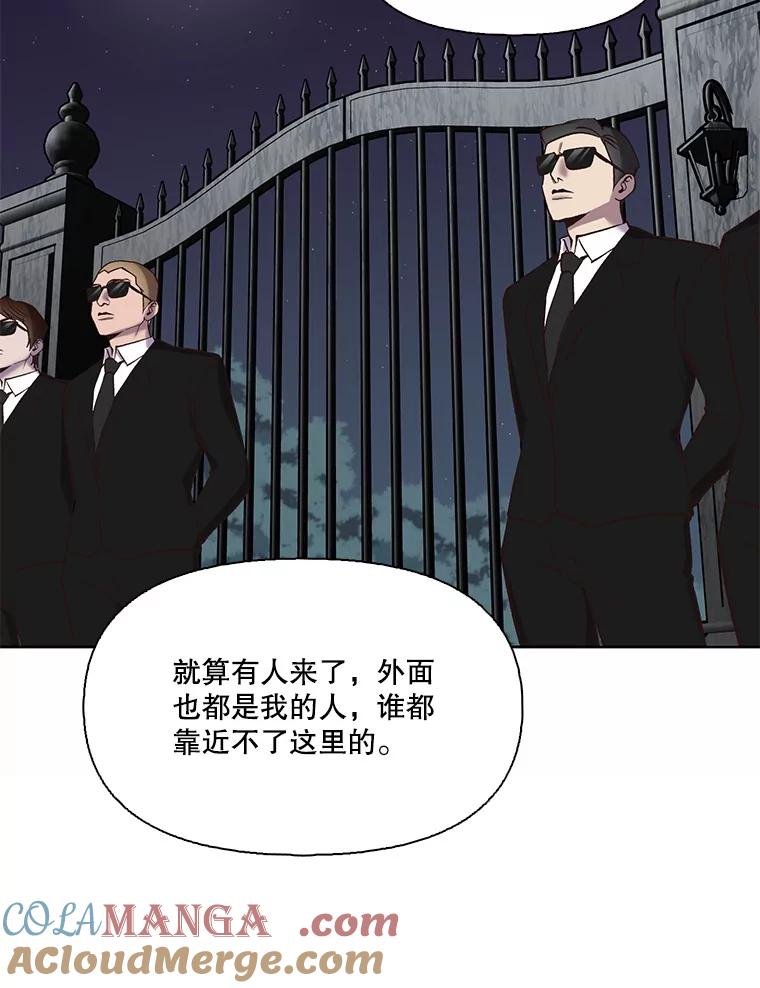 《网络小说出逃记》98.找到你了 第73页