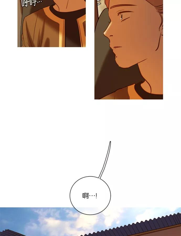 《怦然的魔幻时刻》第48话 第23页