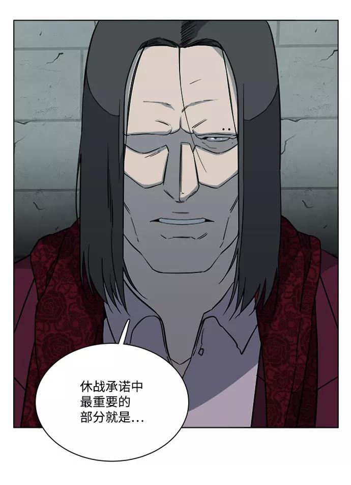 《平行都市》第十二章（5）_血雨腥风 第57页