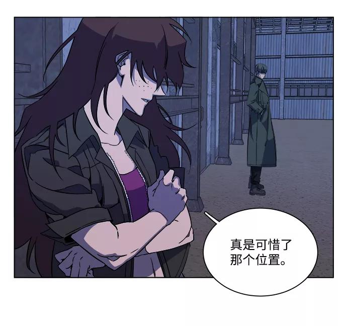 《平行都市》第十二章（5）_血雨腥风 第5页