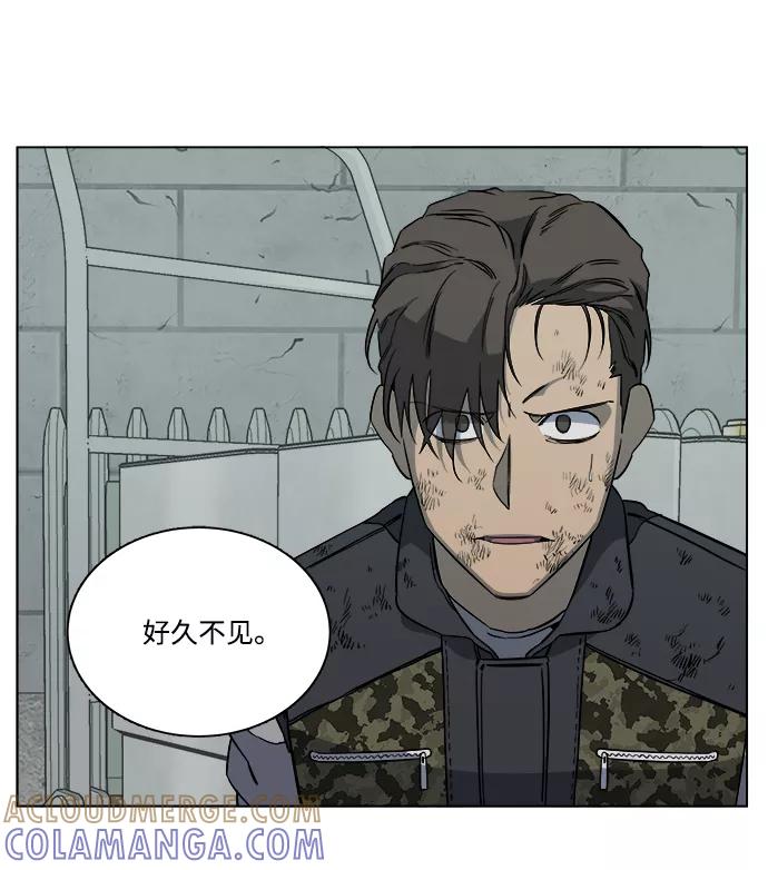 《平行都市》第十二章（5）_血雨腥风 第49页