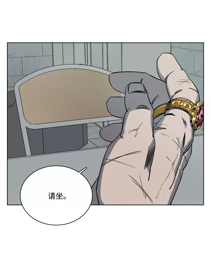 《平行都市》第十二章（5）_血雨腥风 第53页
