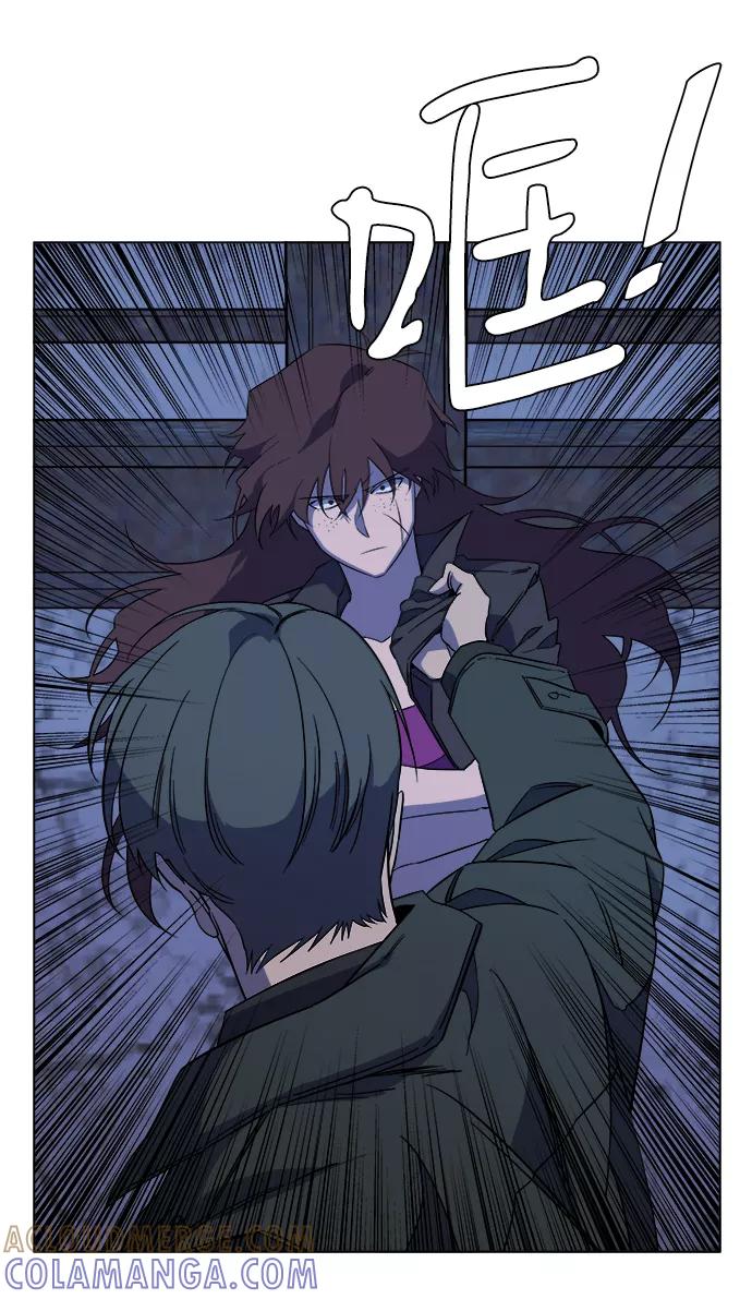 《平行都市》第十二章（5）_血雨腥风 第7页
