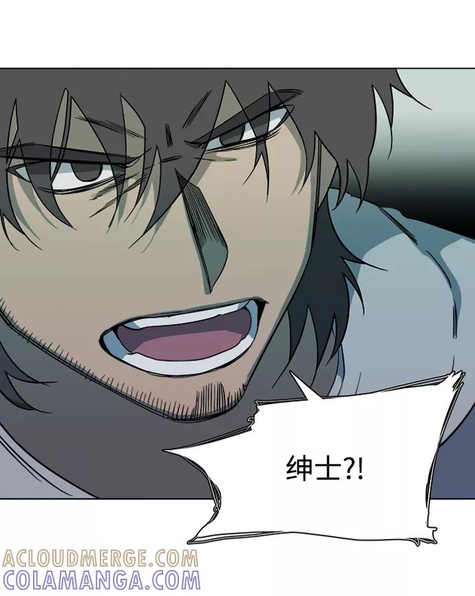 《平行都市》第十二章（5）_血雨腥风 第64页