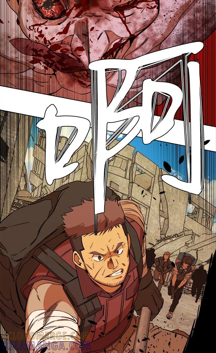 《平行都市》第十二章（5）_血雨腥风 第22页