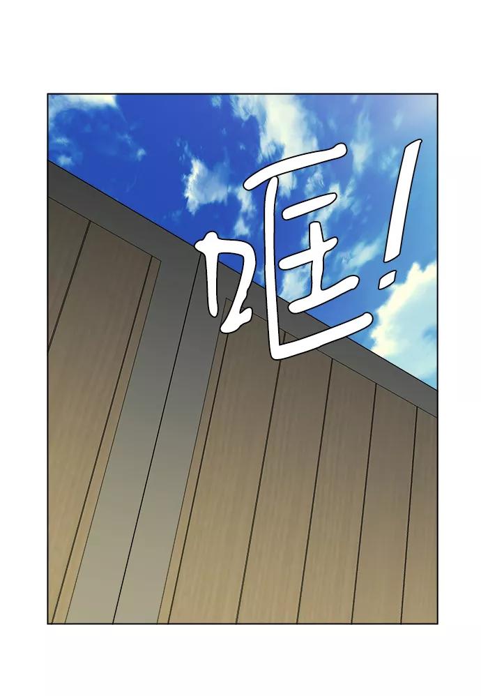 《平行都市》第十二章（5）_血雨腥风 第39页