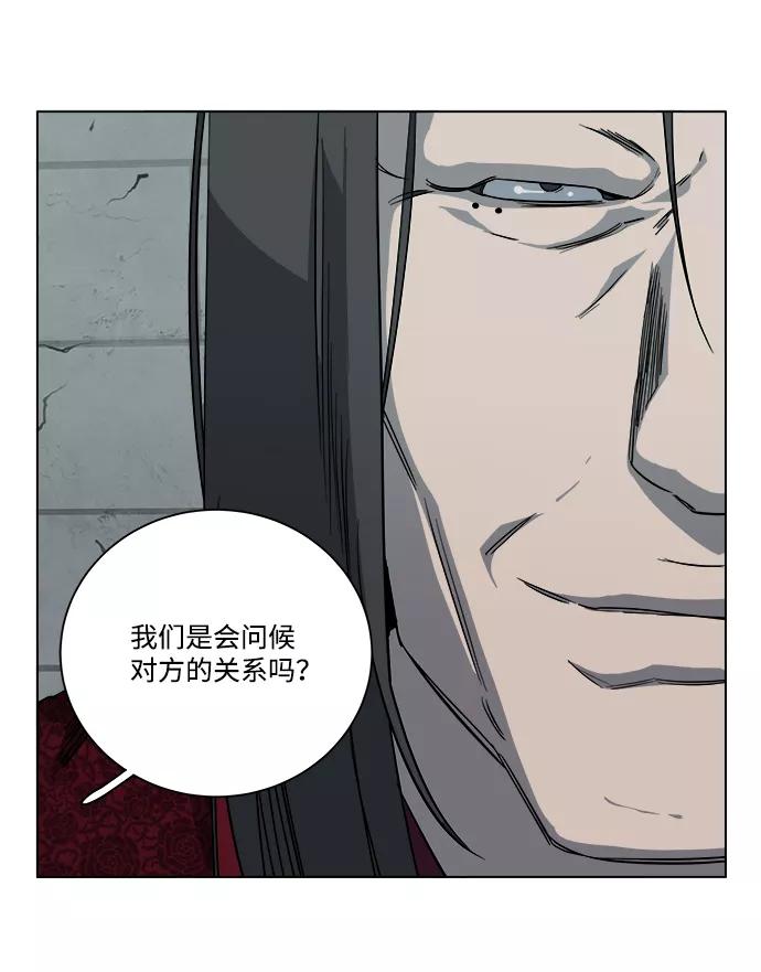 《平行都市》第十二章（5）_血雨腥风 第51页