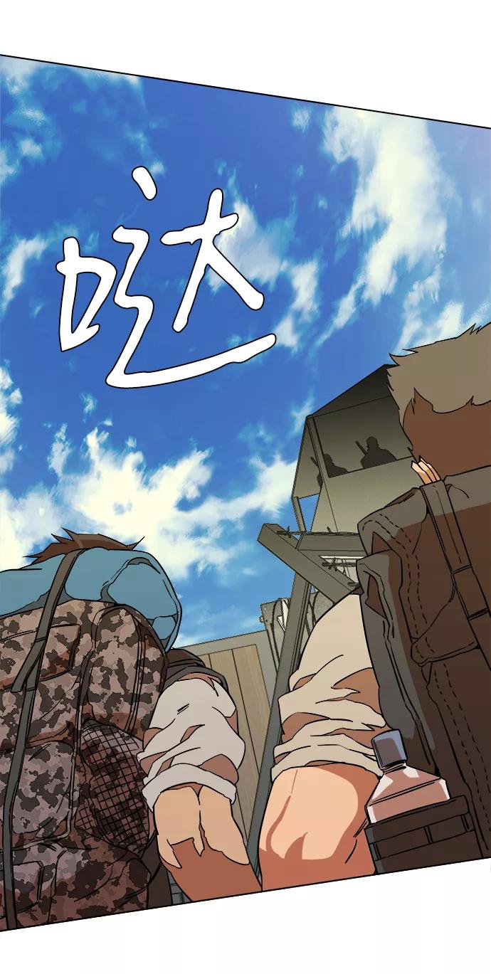 《平行都市》第十二章（5）_血雨腥风 第27页