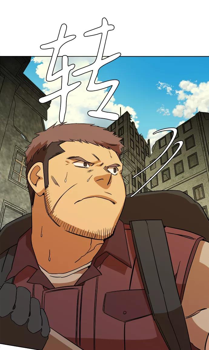 《平行都市》第十二章（5）_血雨腥风 第24页