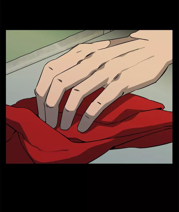 《平行都市》第十二章（6）_血雨腥风 第10页