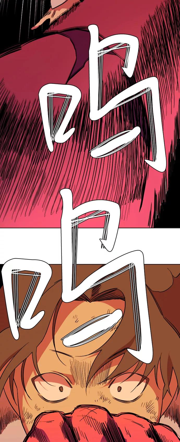 《平行都市》第十二章（6）_血雨腥风 第92页