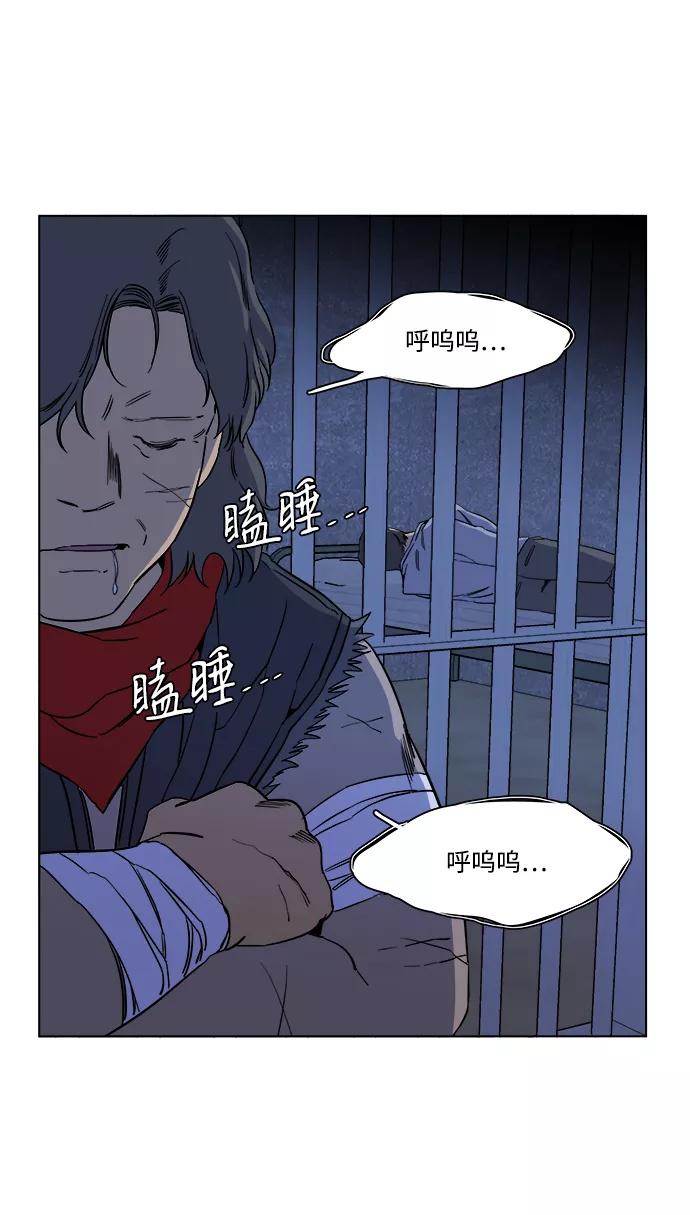 《平行都市》第十二章（6）_血雨腥风 第36页