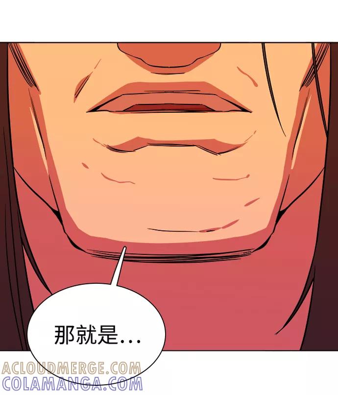 《平行都市》第十二章（6）_血雨腥风 第89页