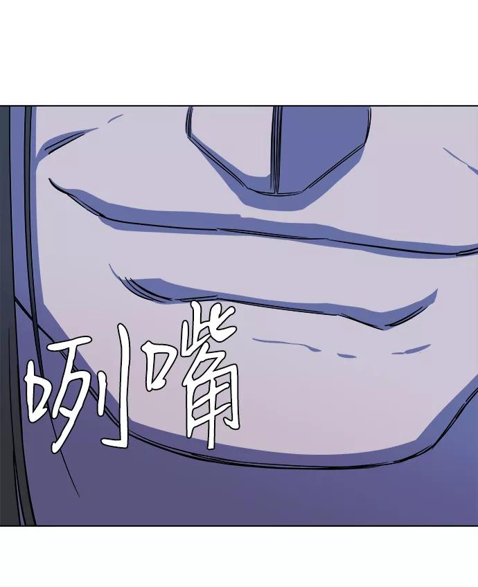 《平行都市》第十二章（6）_血雨腥风 第30页