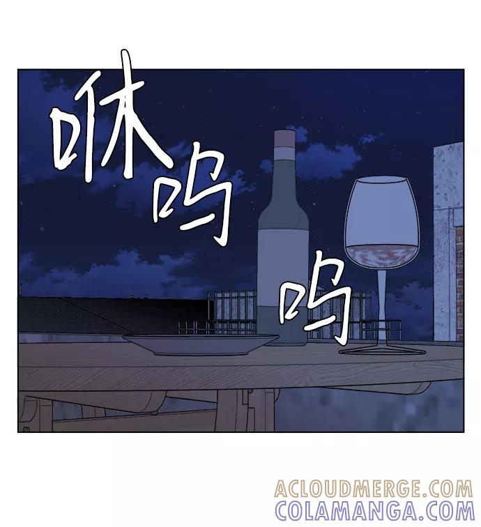 《平行都市》第十二章（6）_血雨腥风 第33页