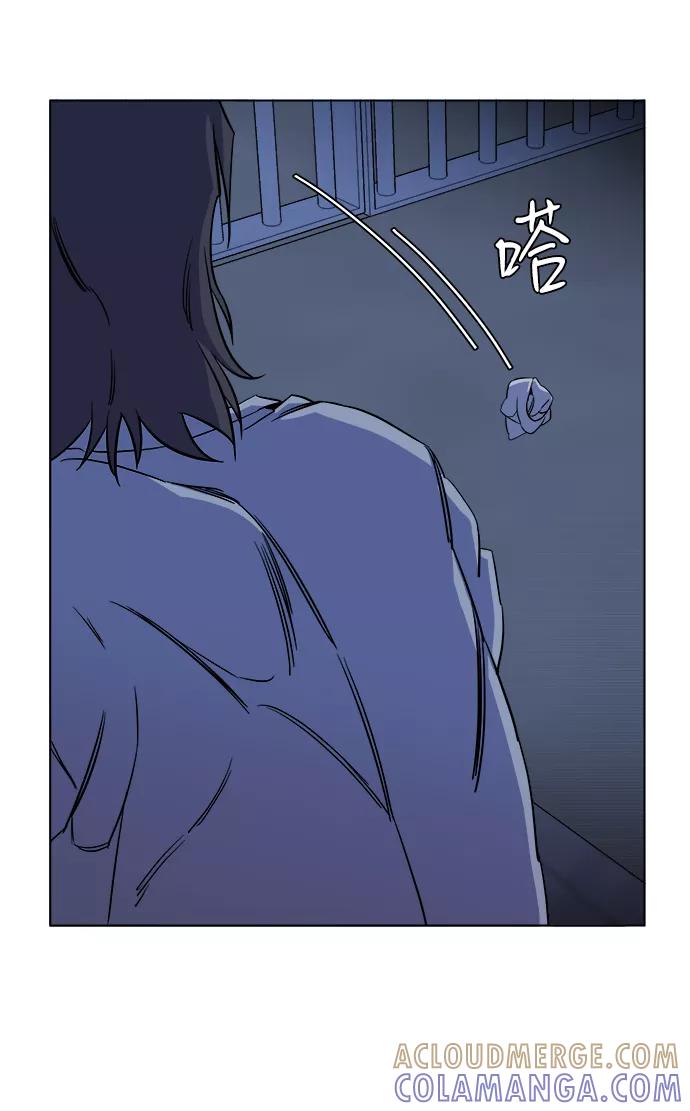 《平行都市》第十二章（6）_血雨腥风 第41页