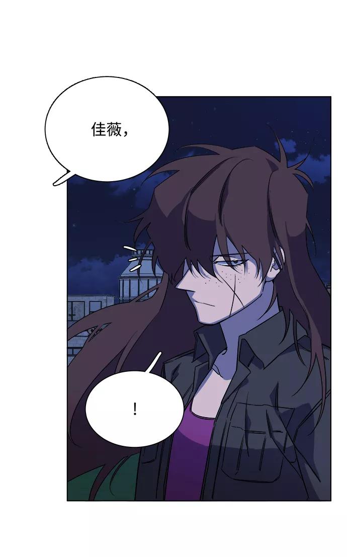 《平行都市》第十二章（6）_血雨腥风 第31页