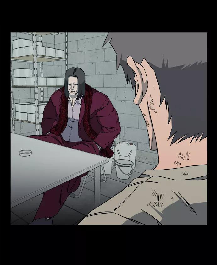 《平行都市》第十二章（6）_血雨腥风 第3页