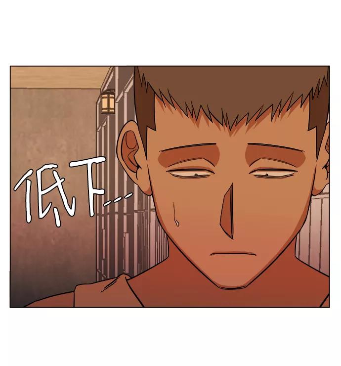 《平行都市》第十二章（6）_血雨腥风 第52页
