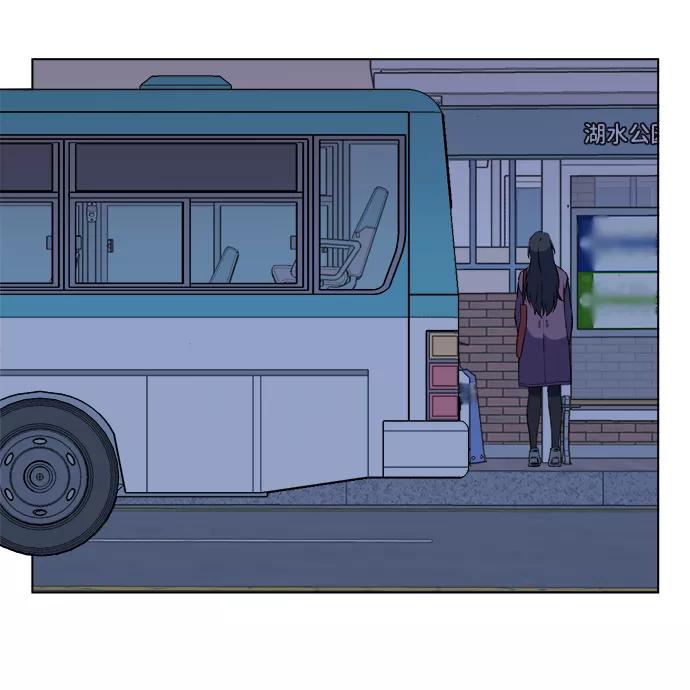 《平行都市》第十三章（1）_各自的方式 第68页