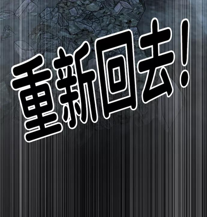《平行都市》第十三章（1）_各自的方式 第11页