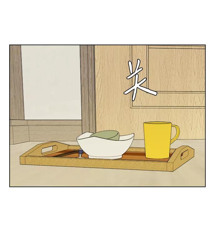 《平行都市》第十三章（1）_各自的方式 第20页