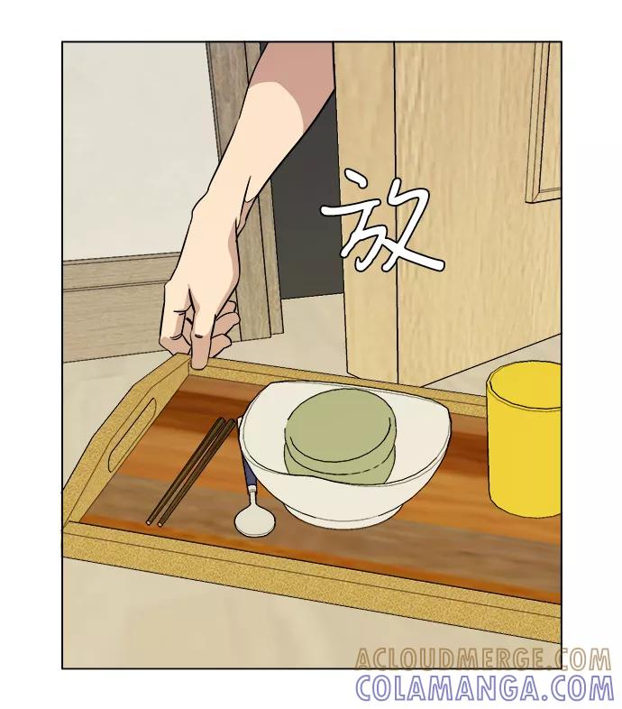 《平行都市》第十三章（1）_各自的方式 第19页