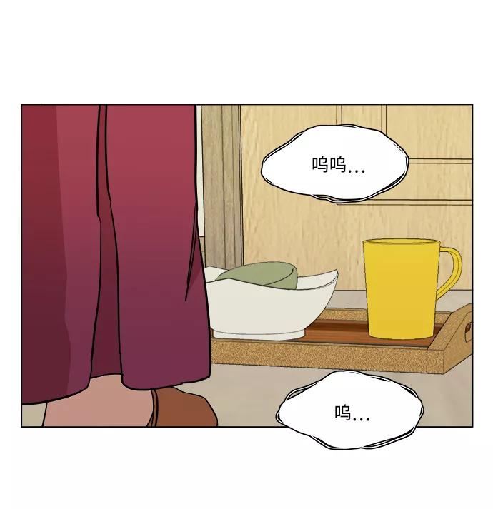 《平行都市》第十三章（1）_各自的方式 第54页