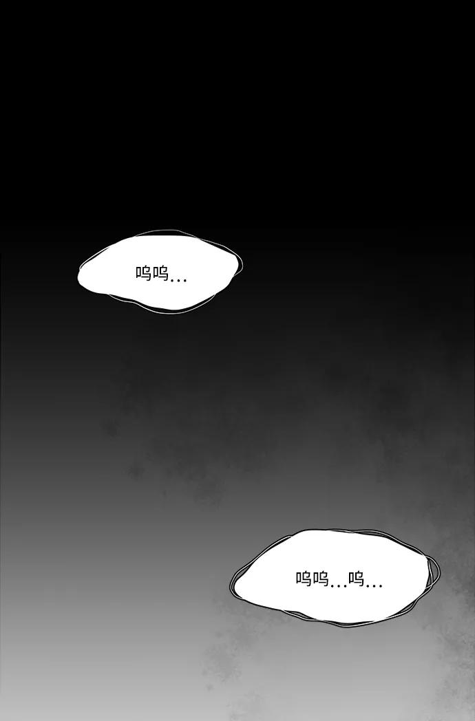 《平行都市》第十三章（1）_各自的方式 第2页