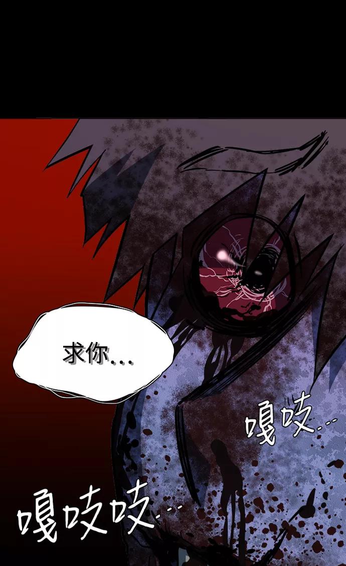 《平行都市》第十三章（1）_各自的方式 第9页