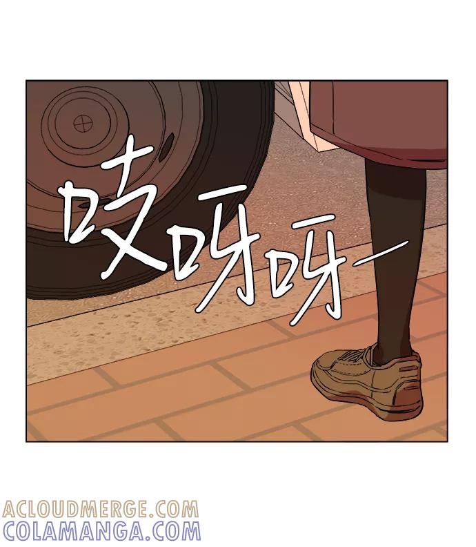 《平行都市》第十三章（1）_各自的方式 第61页