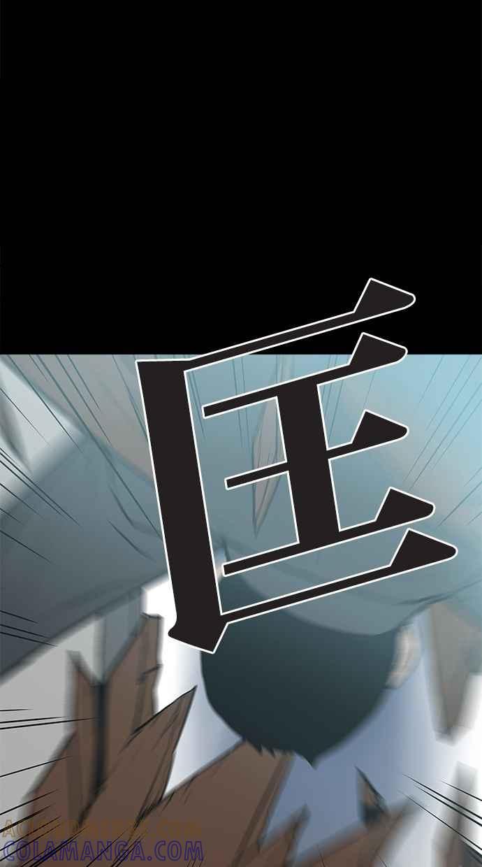 《附身》[第17话] 择日 第7页