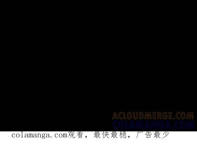 《附身》[第18话] 你是恶魔 第52页