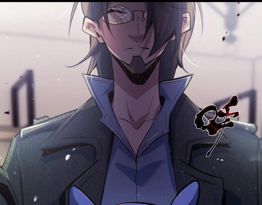 《返祖超进化》第十九章——人敌 第156页