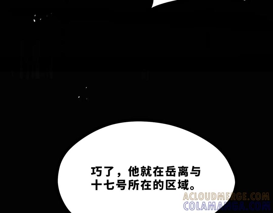《返祖超进化》第十九章——人敌 第153页
