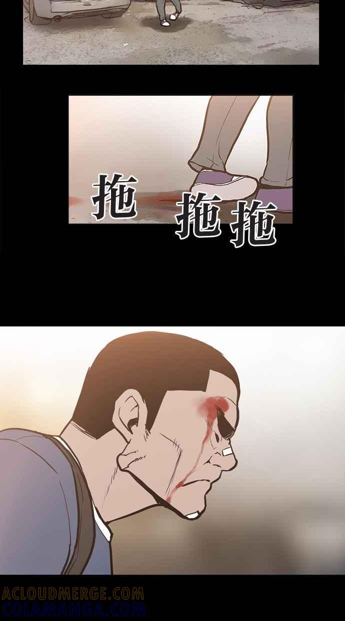 《附身》[第21话] 追击 第46页