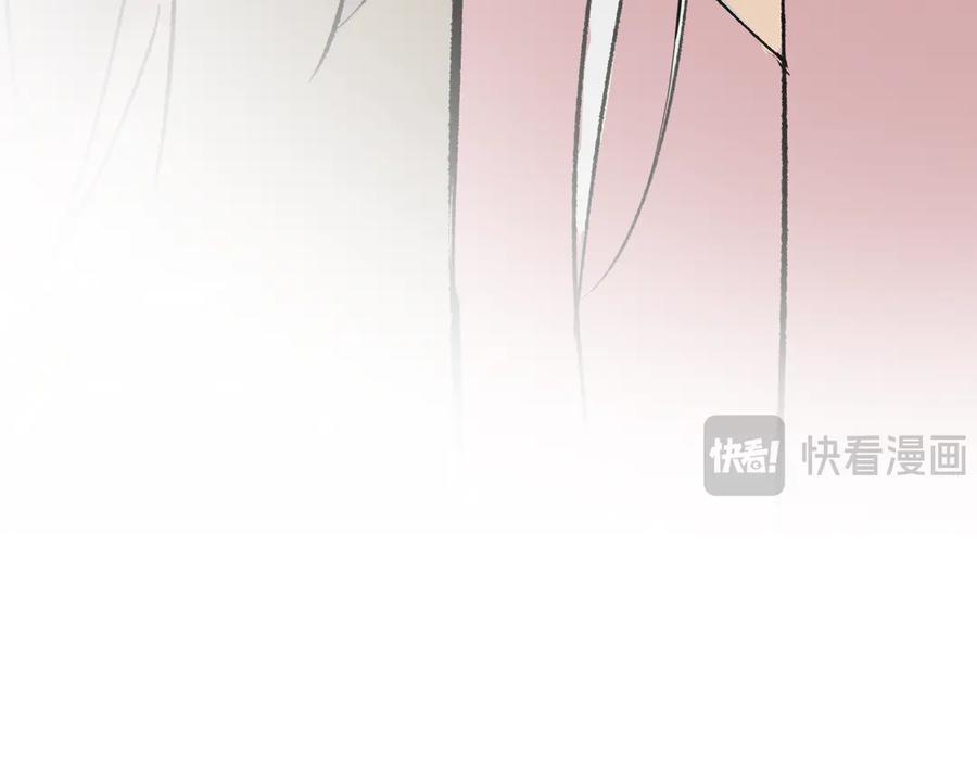 《神仙de经纪人》第22话 安抚 第104页