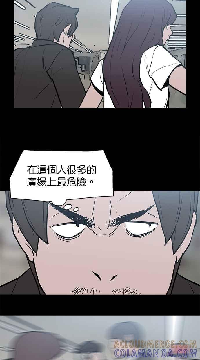 《附身》[第22话] 反击 第25页