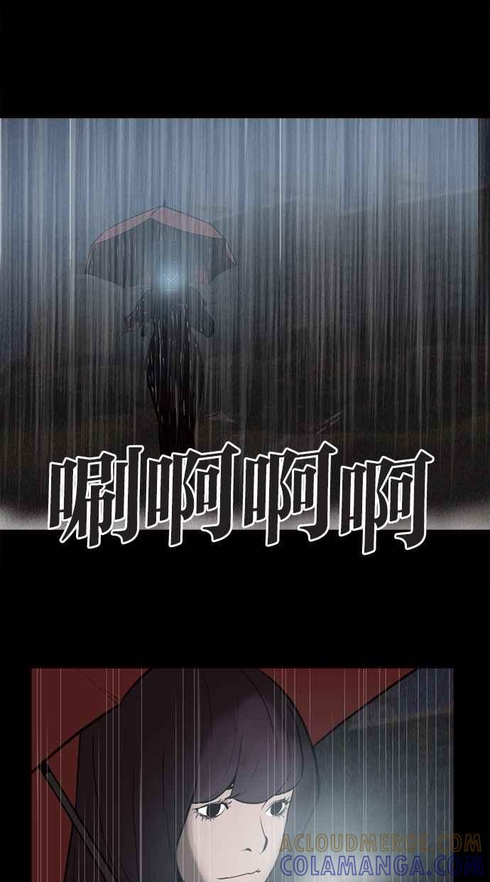 《附身》[第23话] 依赖 第19页