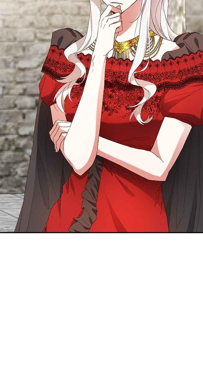 《她成为恶女的理由》第24话 第15页