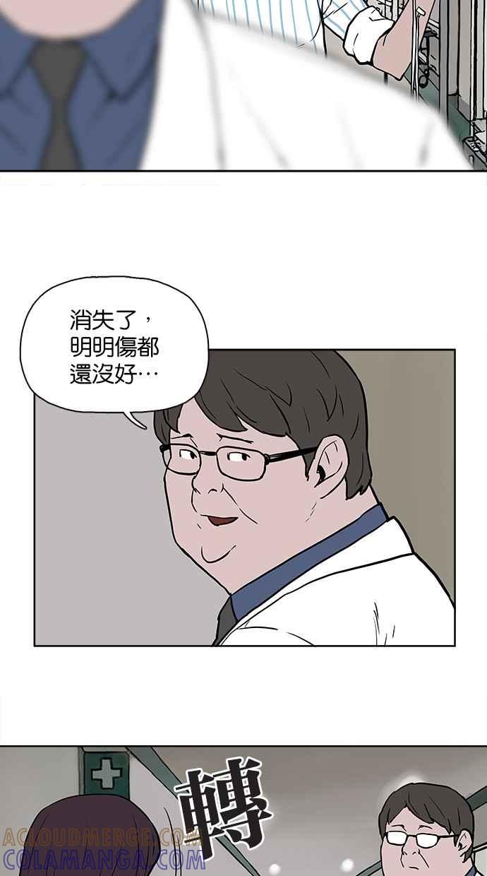 《附身》[第27话] 您相信有鬼吗_ 第23页
