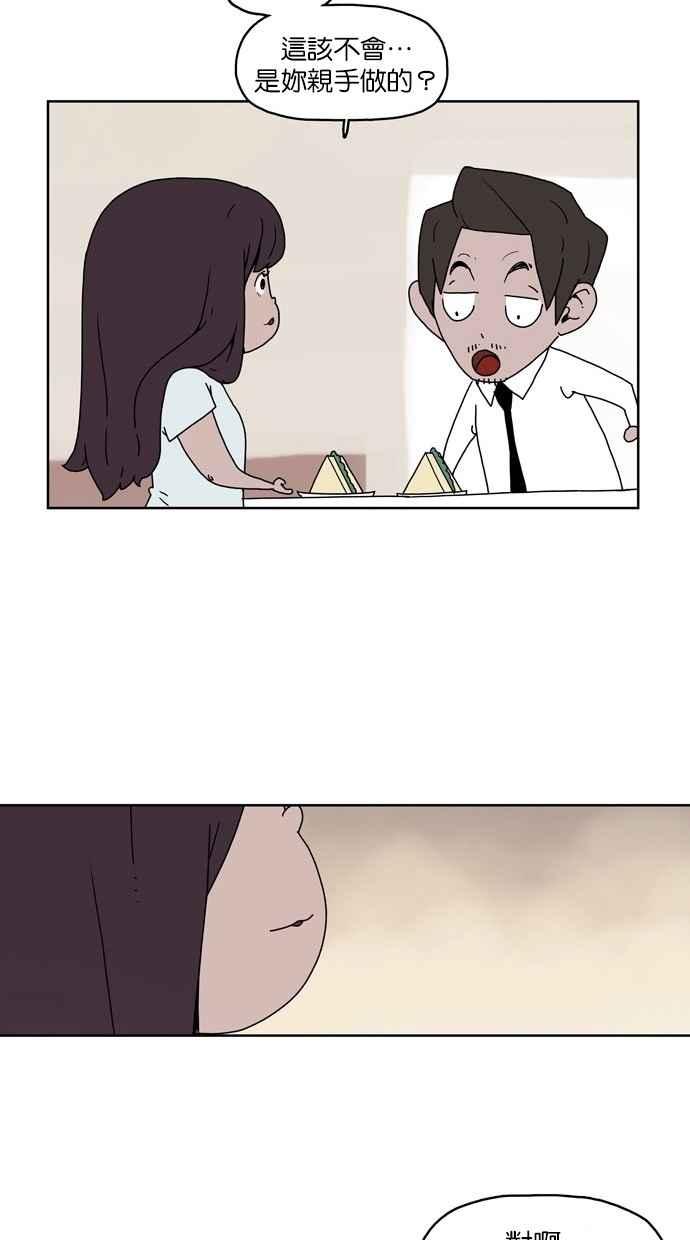 《附身》后记 第21页
