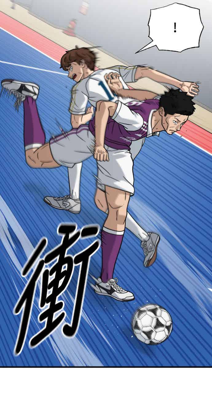 《黄金守门员》第42话 VS FS砂石车(8) 第35页