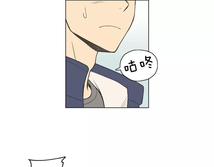 《不能恋爱的房间》第49话 不放弃 第92页