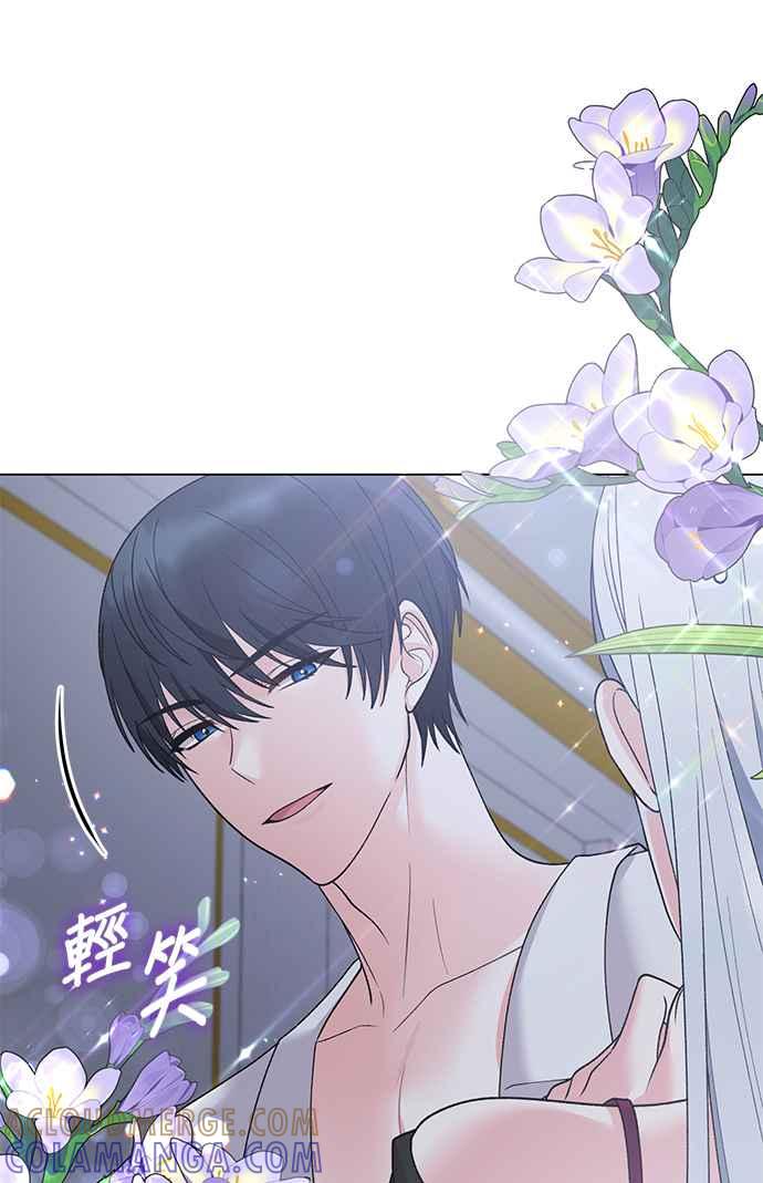 《恶女也能当上女主角》第53话 第61页