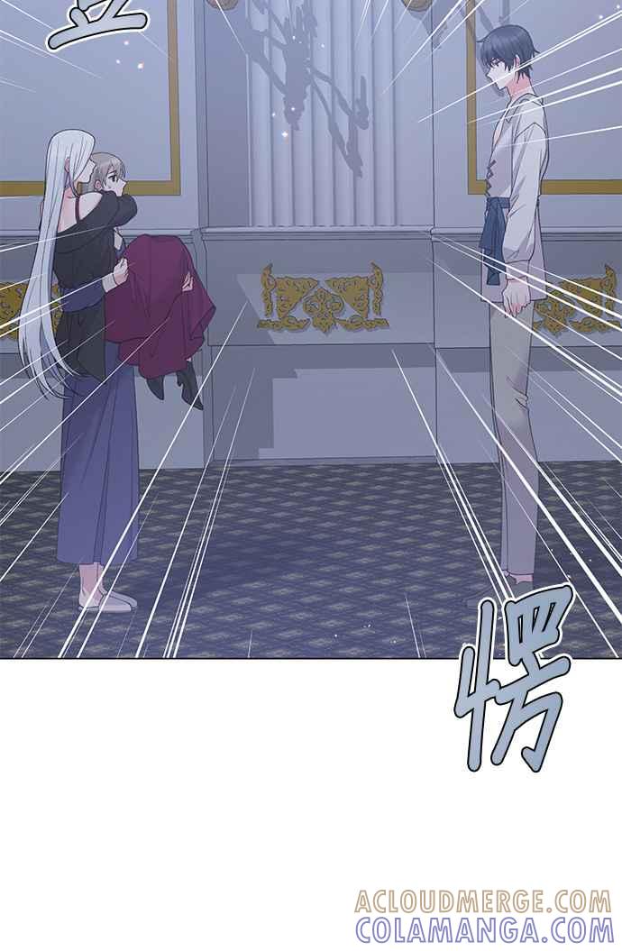 《恶女也能当上女主角》第54话 第40页