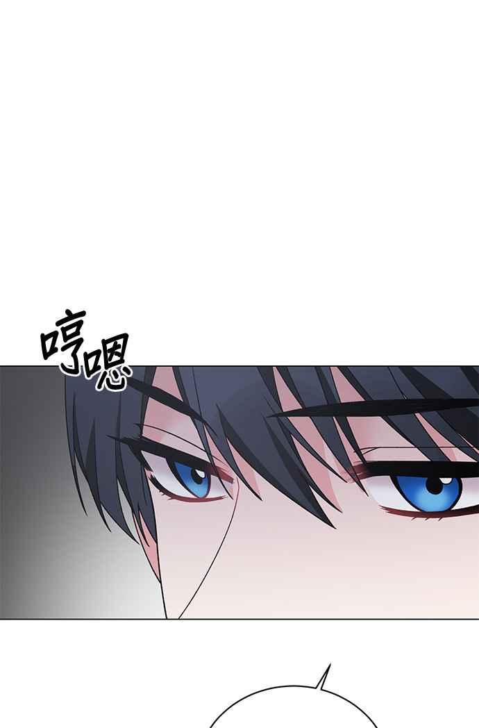 《恶女也能当上女主角》第54话 第51页